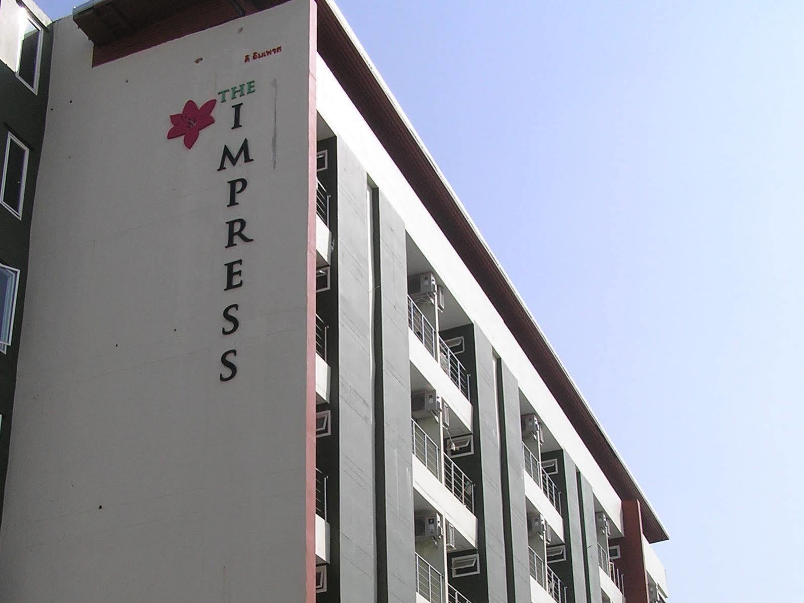 The Impress Khonkaen Hotel Khon Kaen Esterno foto